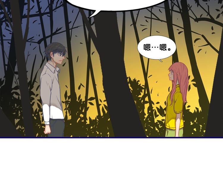 第19话 扑通！这是恋爱漫展开27