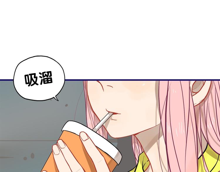 第32话 完美！喜欢最真实的你5