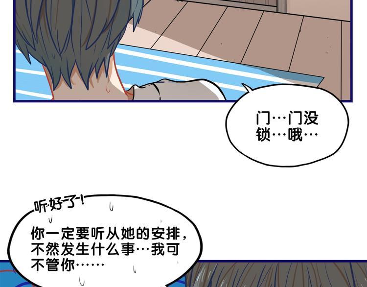 第8话  恐怖！萝莉的微笑调教4