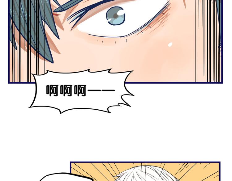 第11话 吃瘪！学妹的锦鲤属性3