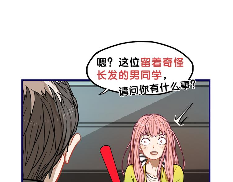 第2话  少女！成为代言人吧！45