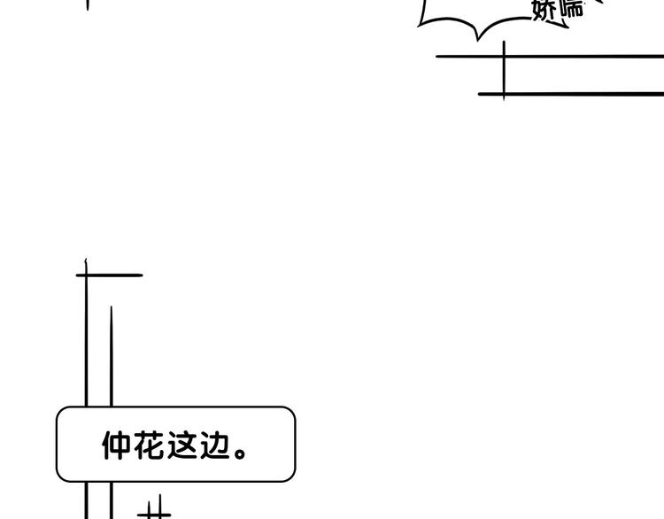 第12话 作弄！学长学妹大换装31