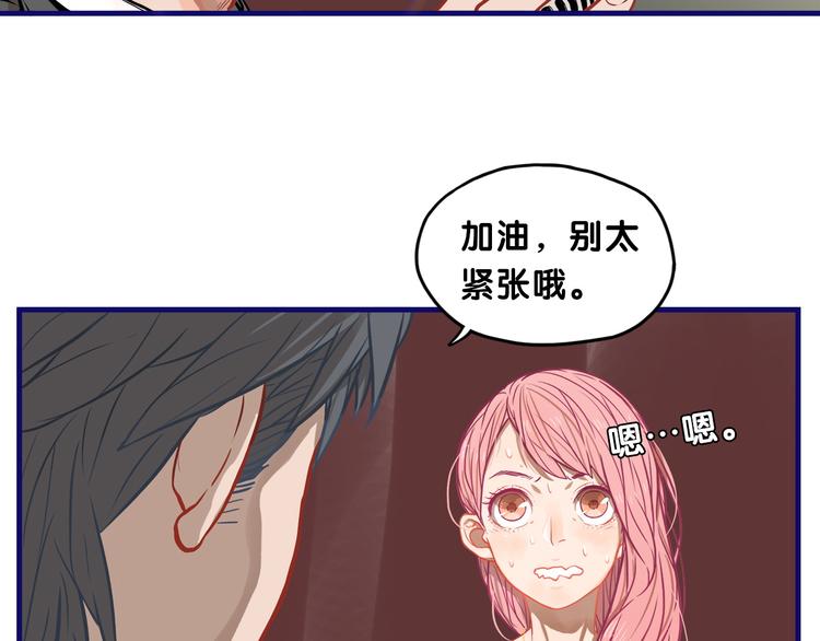 第14话 紧张！台上的惊险万分14
