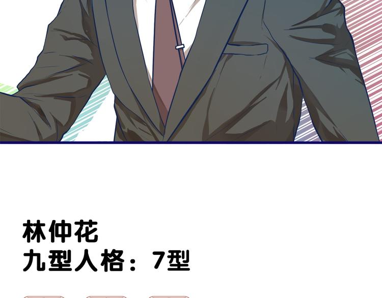 第17话 窘迫！弟弟的神助攻49