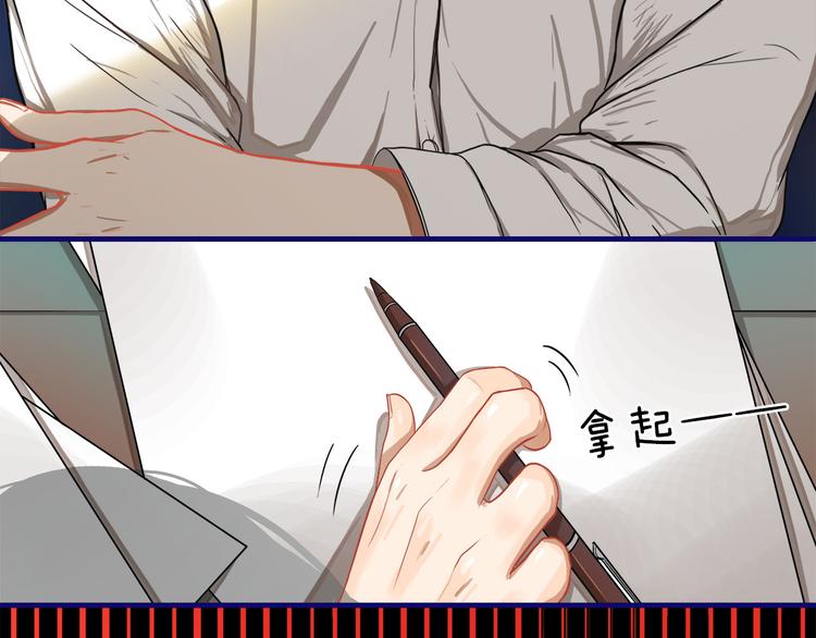 第2话  少女！成为代言人吧！77