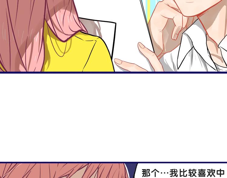 第18话 慌张！笨蛋弟弟要坑我47
