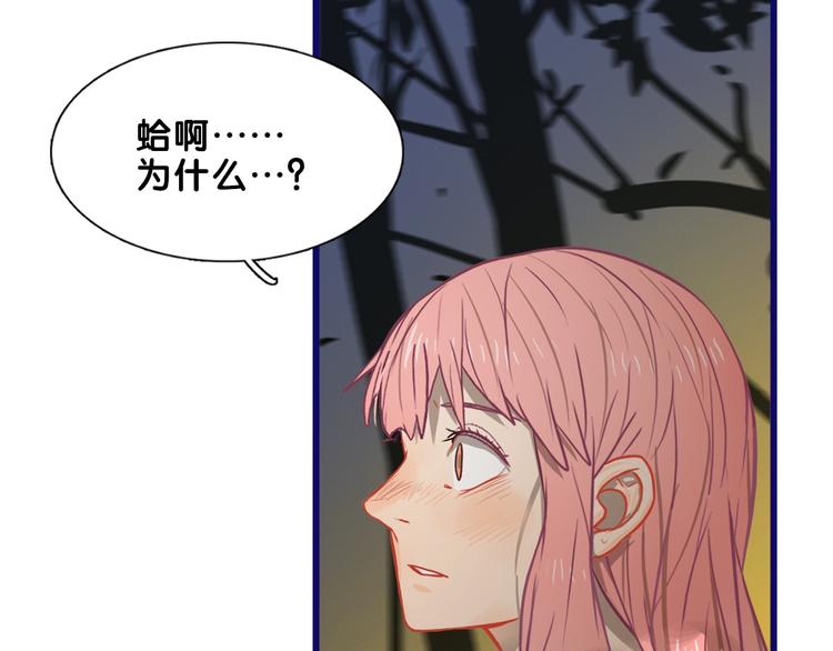 第19话 扑通！这是恋爱漫展开30