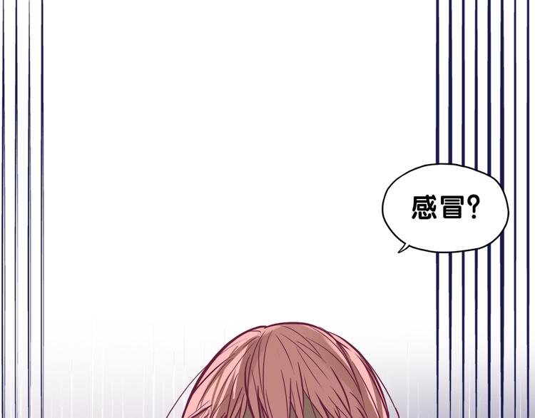 第31话 计划！让校园变成粉色66