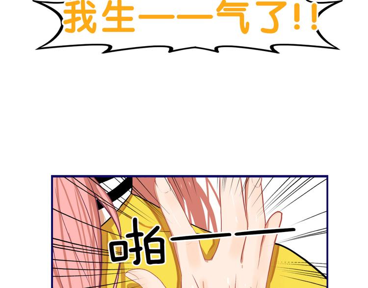 第2话  少女！成为代言人吧！57