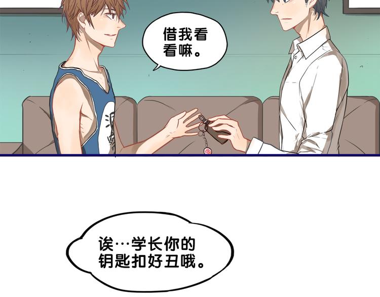 第17话 窘迫！弟弟的神助攻69