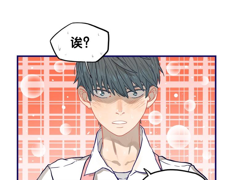 第24话 恶熏！彪悍少女的厨艺68