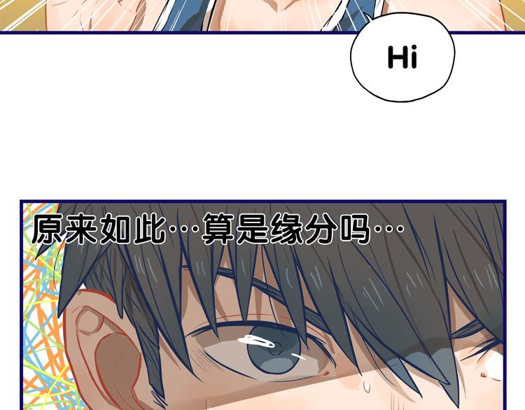 第17话 窘迫！弟弟的神助攻7
