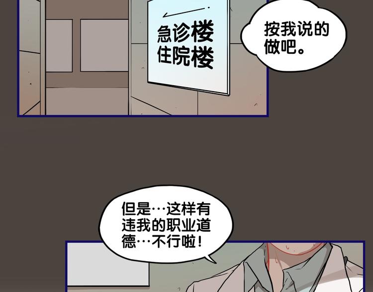 第27话 绝症！舅舅的狗血助攻1