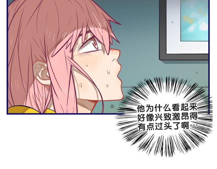 第18话 慌张！笨蛋弟弟要坑我39