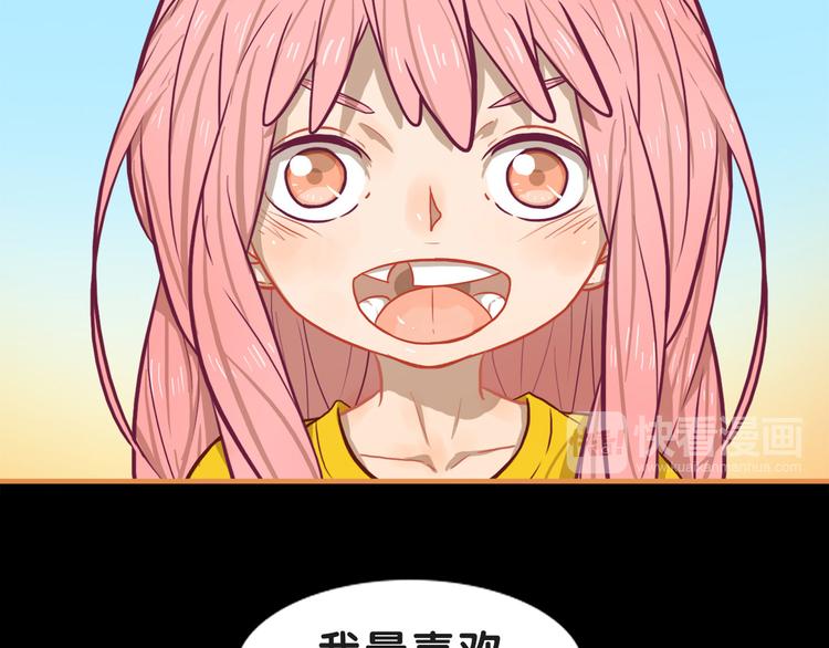 第18话 慌张！笨蛋弟弟要坑我30