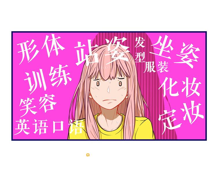 第8话  恐怖！萝莉的微笑调教43