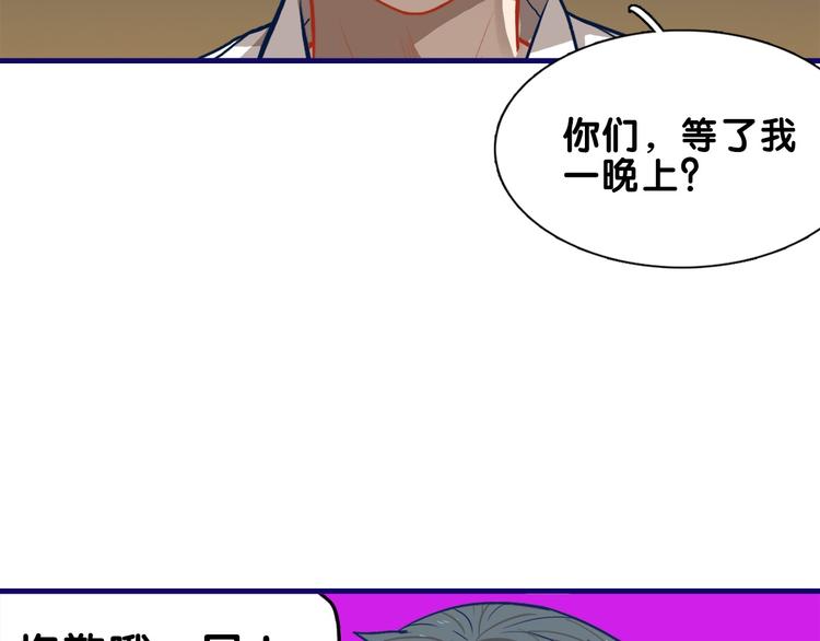 第20话 尴尬！表白失败天了噜73