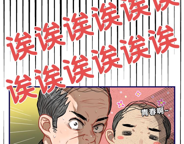 第14话 紧张！台上的惊险万分75