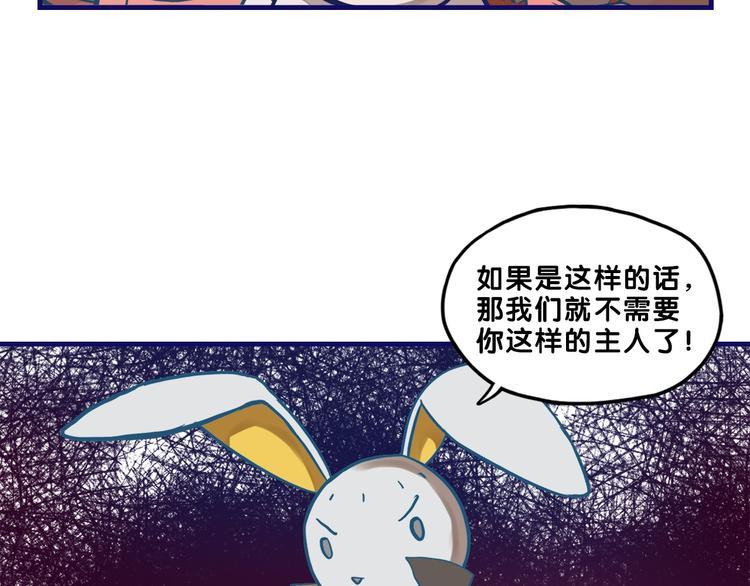 第29话  决定！帮你做回自己35
