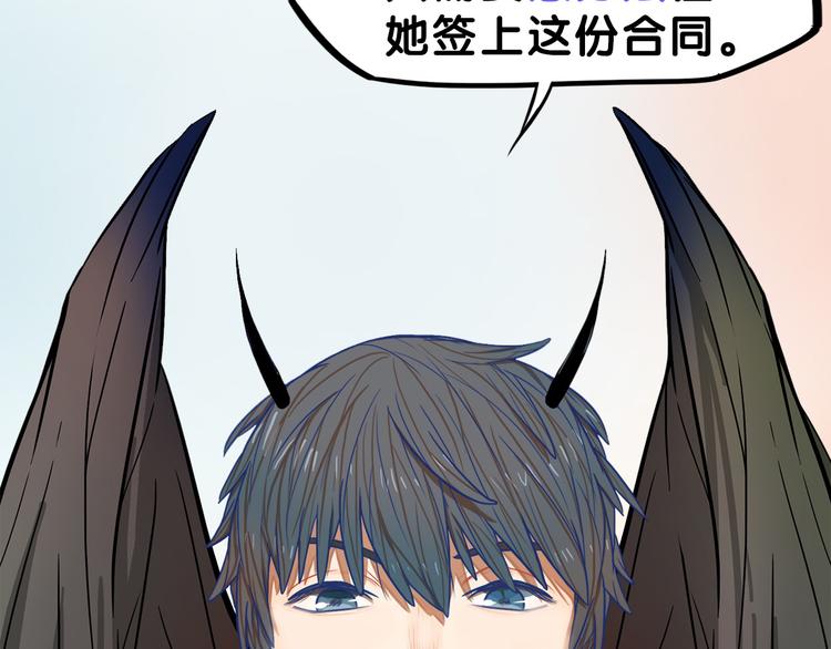 第2话  少女！成为代言人吧！75