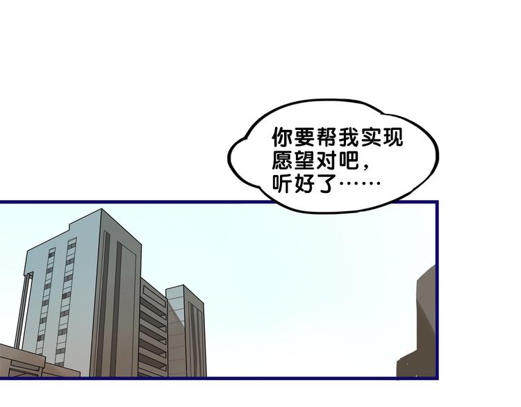 第28话 崩坏！患病男神变流氓0