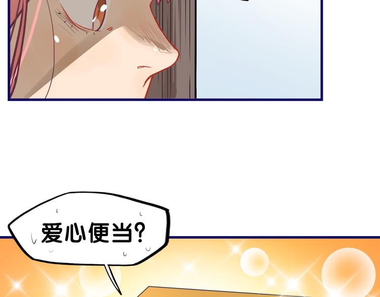 第23话 饭桶！饿死鬼导师登场7