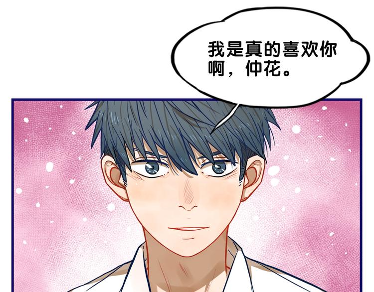 第21话 霸气！居然敢动我的人24