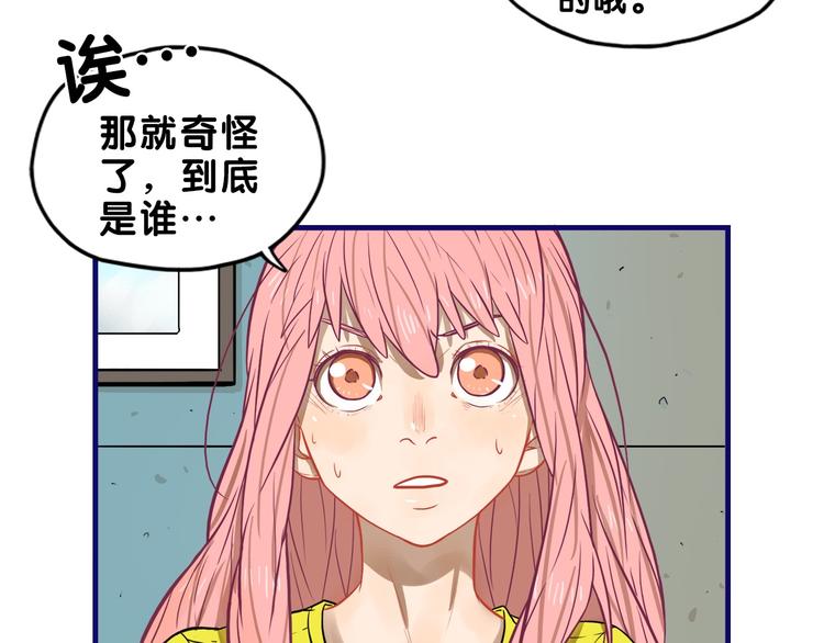 第24话 恶熏！彪悍少女的厨艺27
