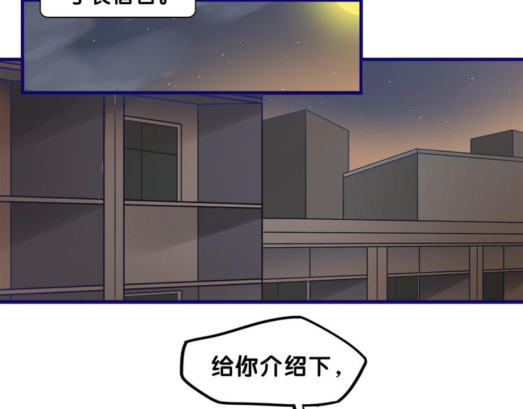 第17话 窘迫！弟弟的神助攻4