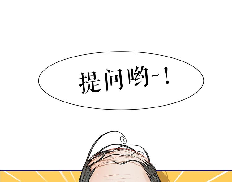 第22话 呵呵！腹肌的话我也有77