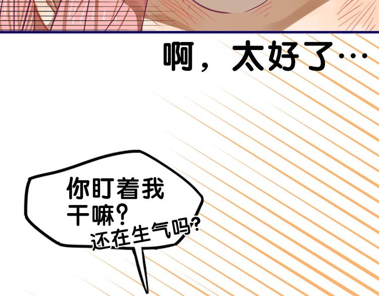 第24话 恶熏！彪悍少女的厨艺31