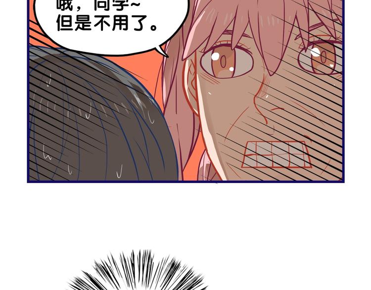 第16话 尴尬！弟弟遇“姐夫”63