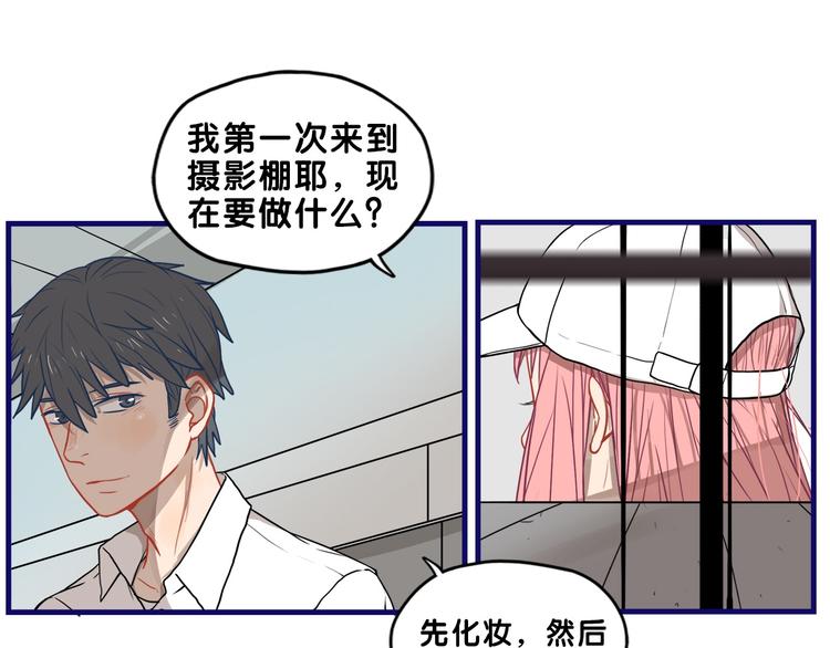 第25话 考验！情侣档硬照拍摄38