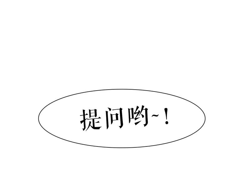 第14话 紧张！台上的惊险万分79