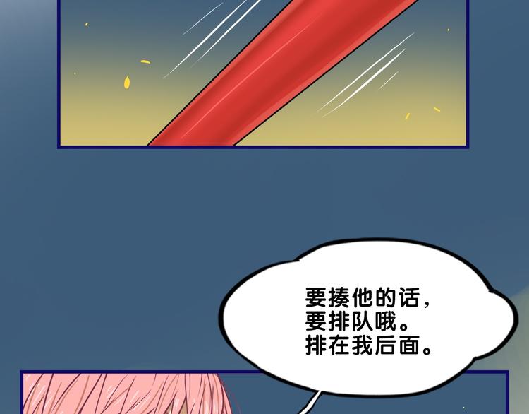 第22话 呵呵！腹肌的话我也有5