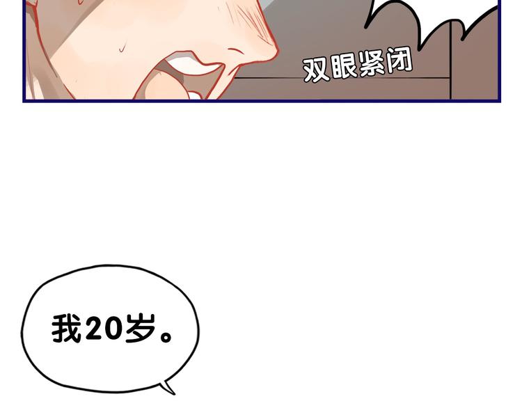 第28话 崩坏！患病男神变流氓54