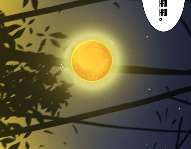 第19话 扑通！这是恋爱漫展开42