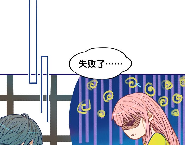 第7话  搞定！学长确实有一套55