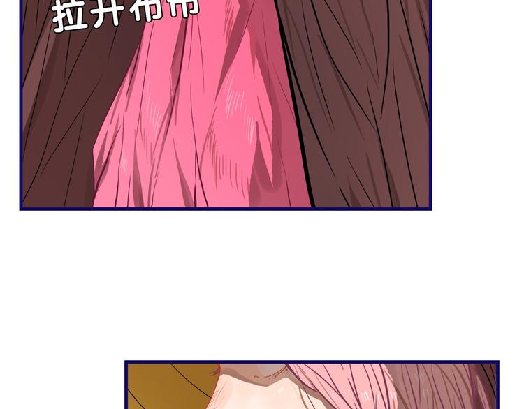 第13话  惊艳！学妹的亮相秀50