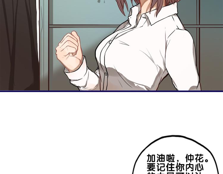 第13话  惊艳！学妹的亮相秀42