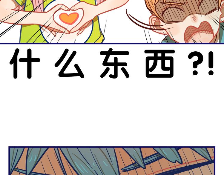 第7话  搞定！学长确实有一套67