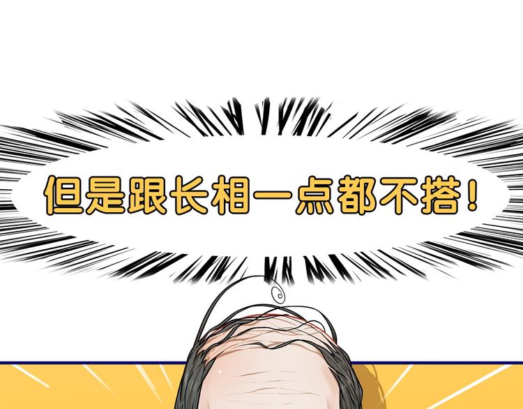 第2话  少女！成为代言人吧！39