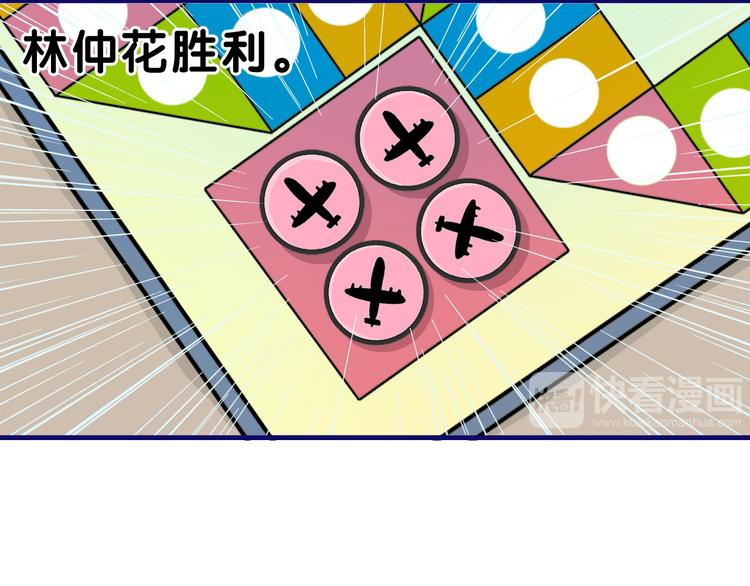 第11话 吃瘪！学妹的锦鲤属性62