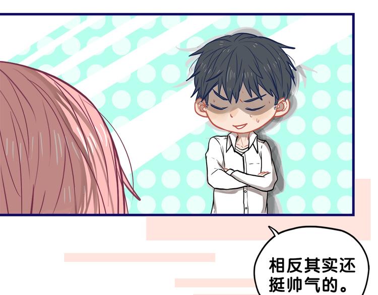 第31话 计划！让校园变成粉色47