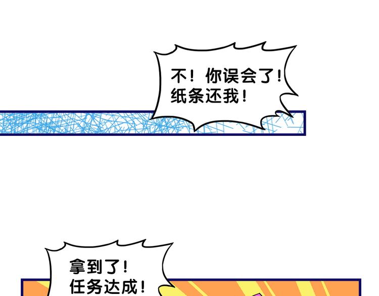 第7话  搞定！学长确实有一套71