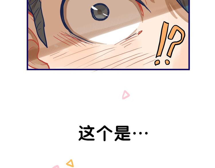 第12话 作弄！学长学妹大换装21
