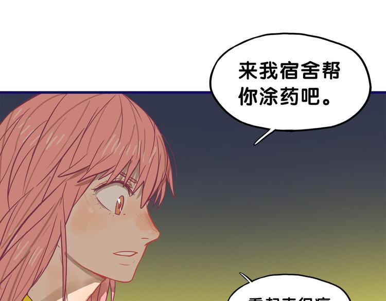 第22话 呵呵！腹肌的话我也有46