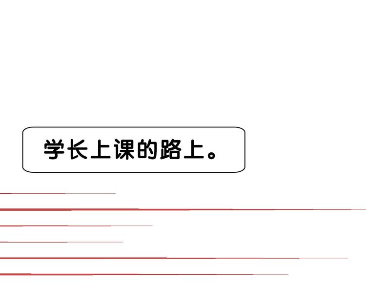 第15话 默契！尴尬中互选礼物41