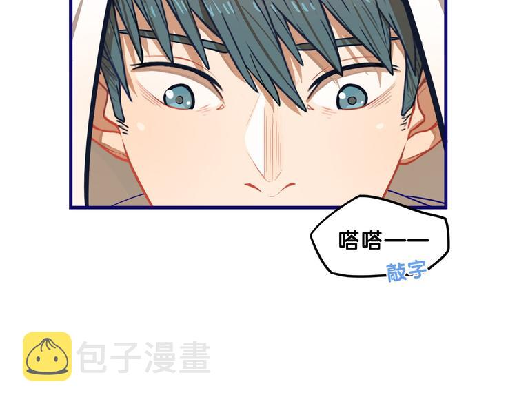 第7话  搞定！学长确实有一套12