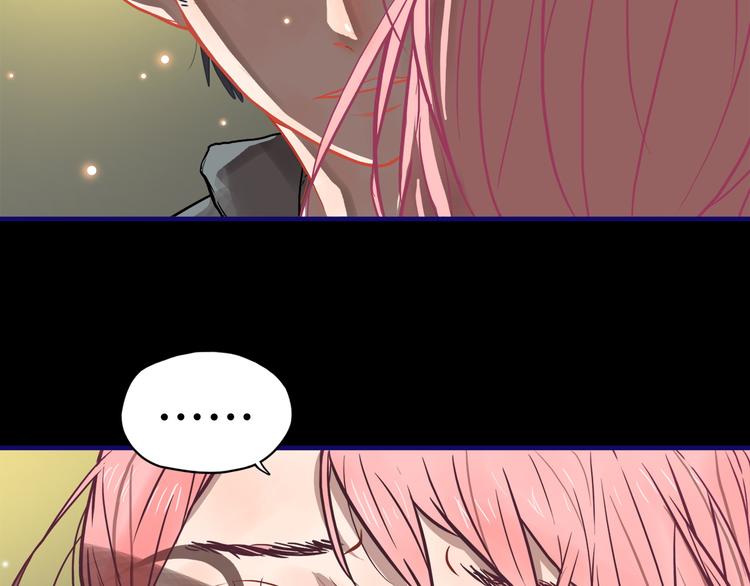 第15话 默契！尴尬中互选礼物3